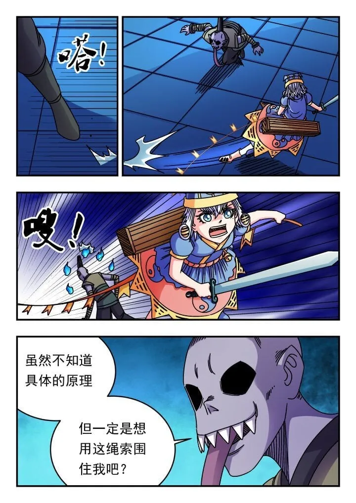 183 一八三 第10页