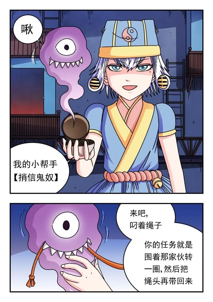 183 一八三 第15页