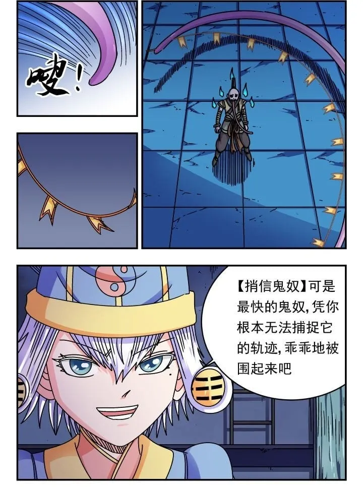 184 一八四 第2页