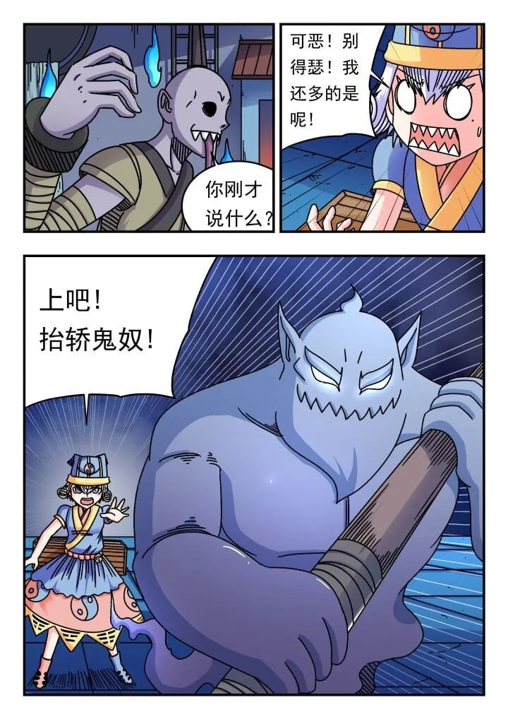 184 一八四 第4页