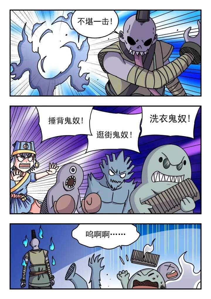 184 一八四 第5页