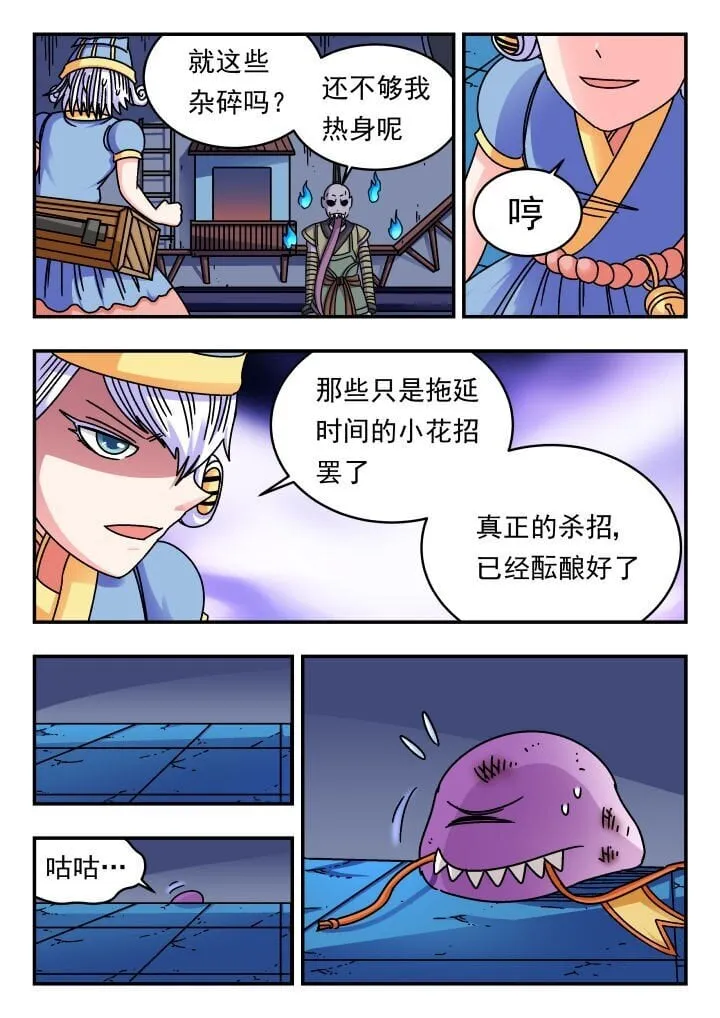 184 一八四 第6页