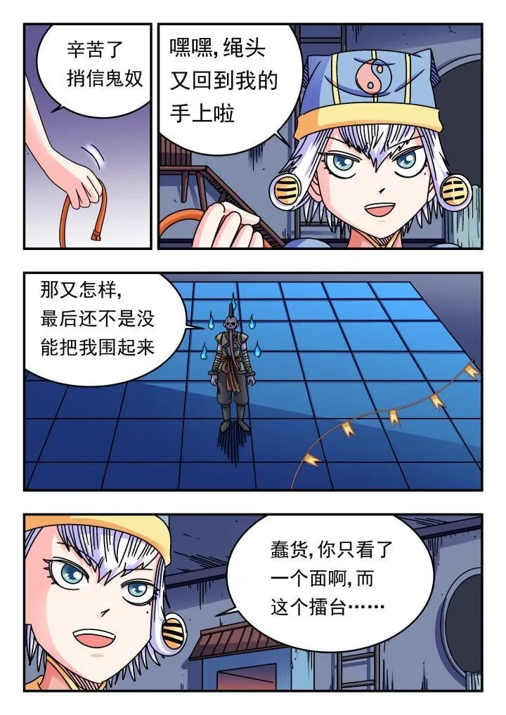 184 一八四 第7页