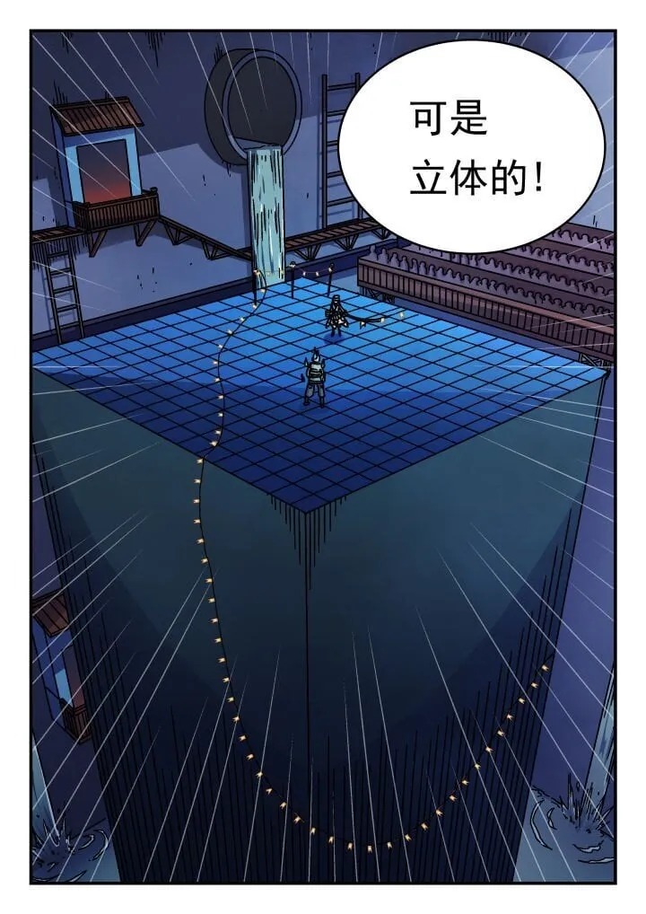 184 一八四 第8页