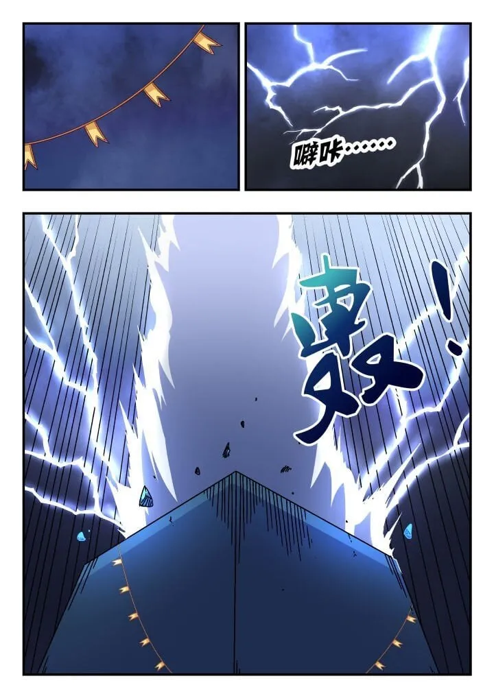 184 一八四 第10页