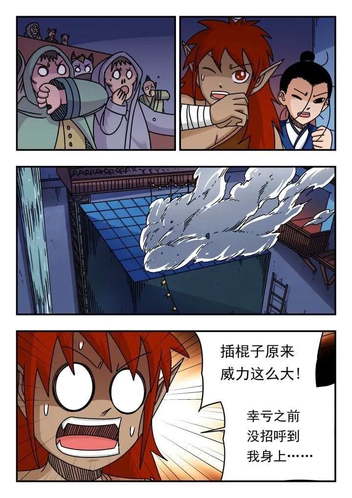 184 一八四 第11页