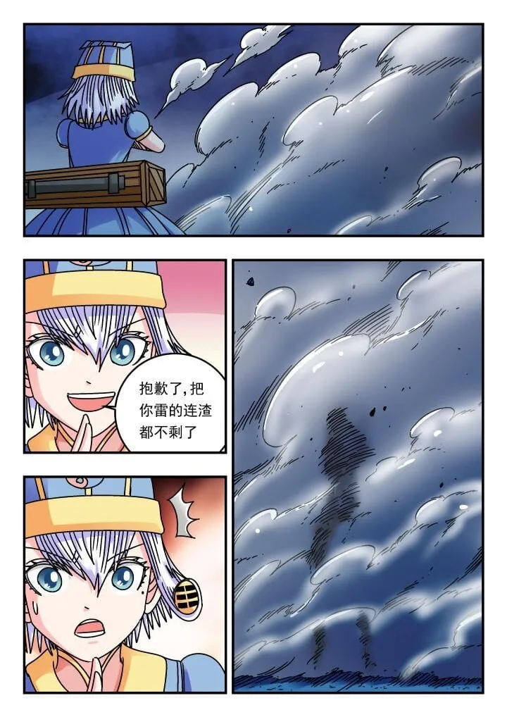 184 一八四 第12页