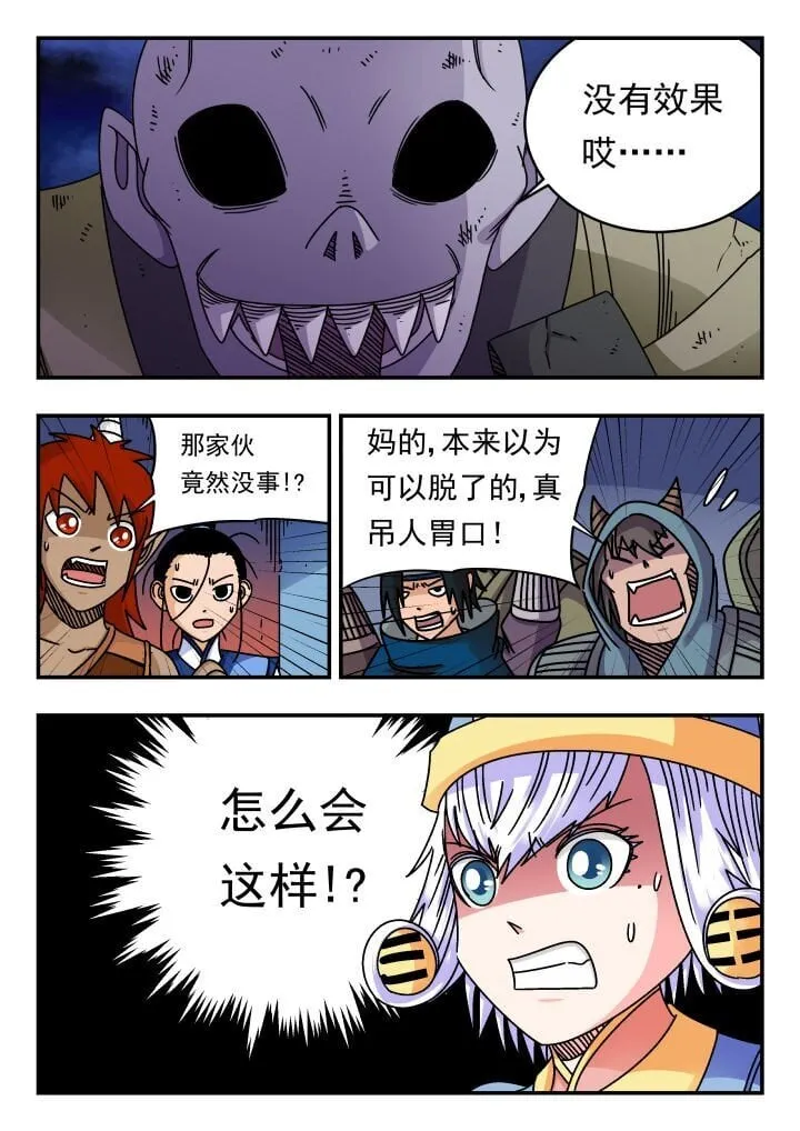 184 一八四 第14页