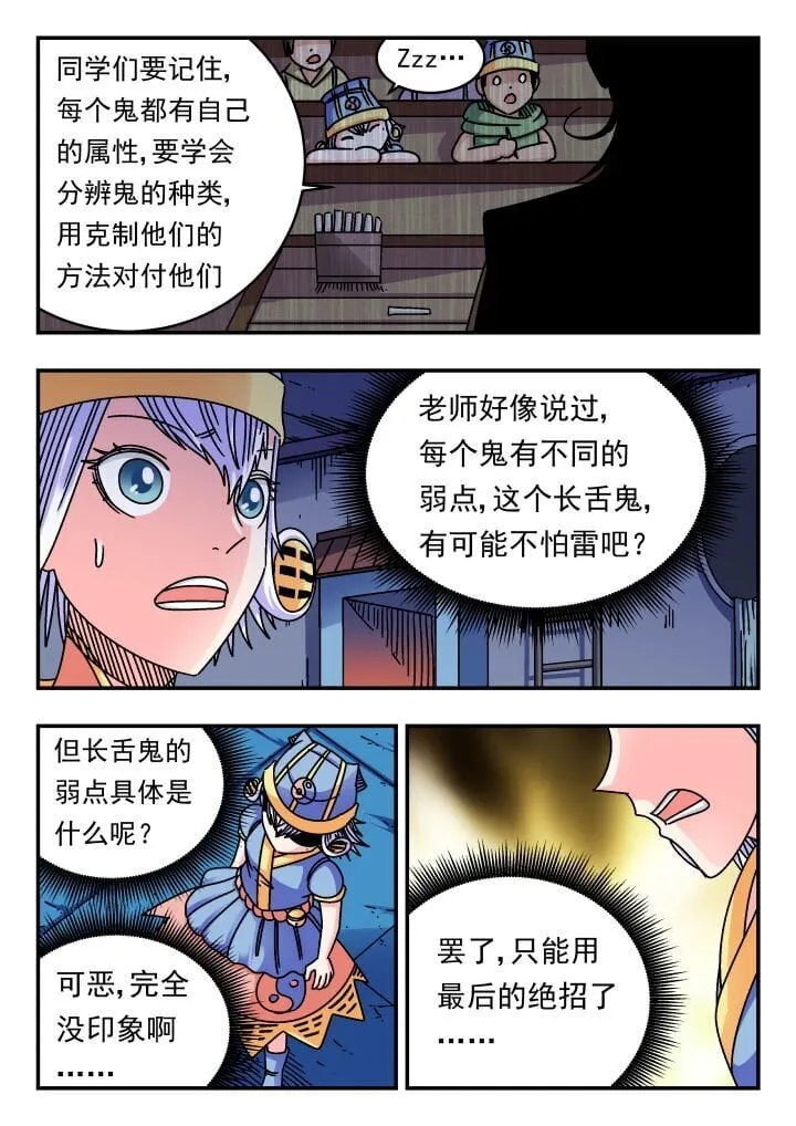 184 一八四 第15页
