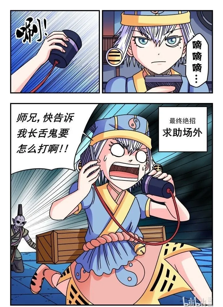 184 一八四 第16页