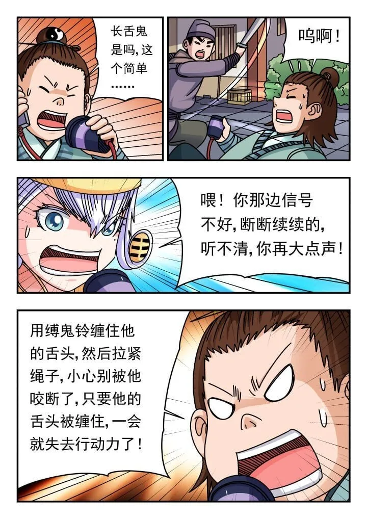 185 一八五 第7页