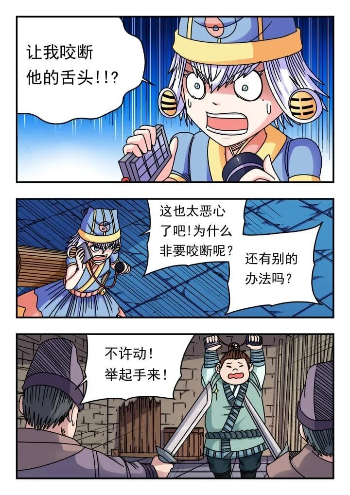 185 一八五 第9页