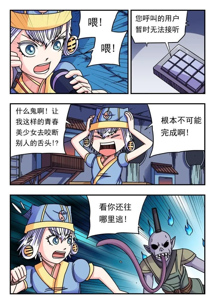 185 一八五 第10页