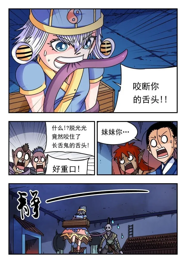 185 一八五 第13页