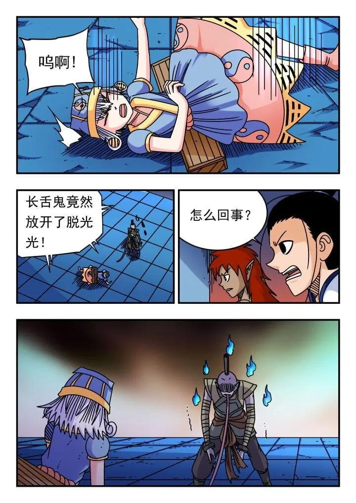 185 一八五 第15页