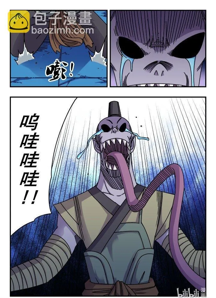 185 一八五 第16页