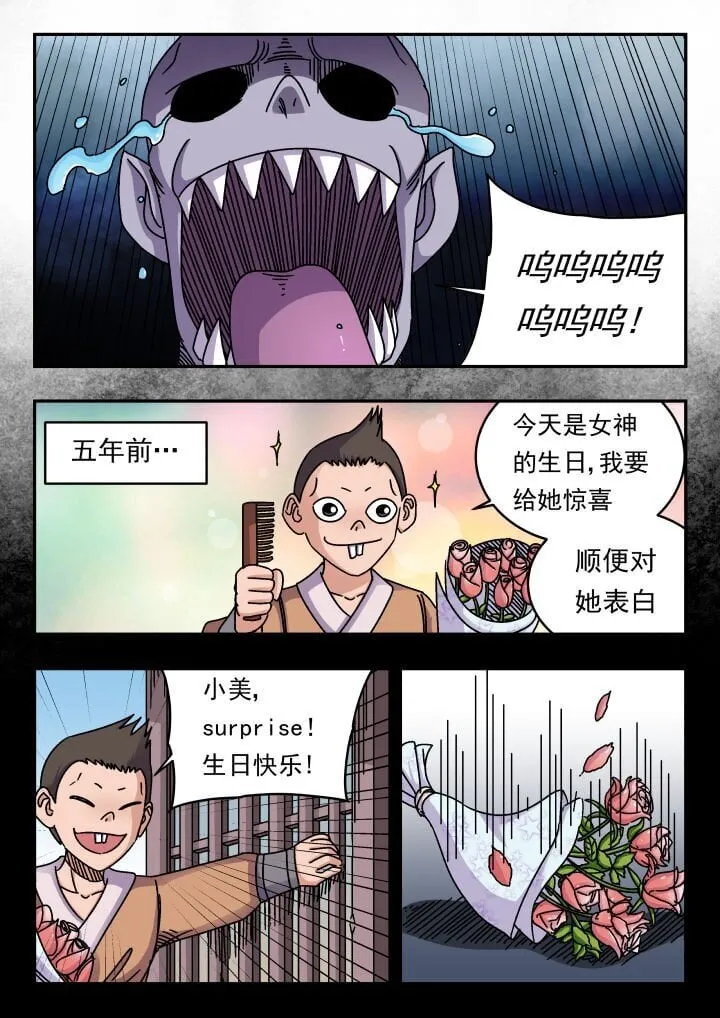 186 一八六 第1页