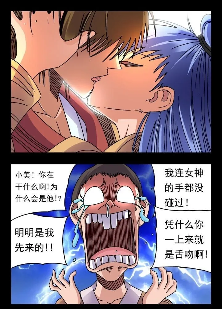 186 一八六 第2页