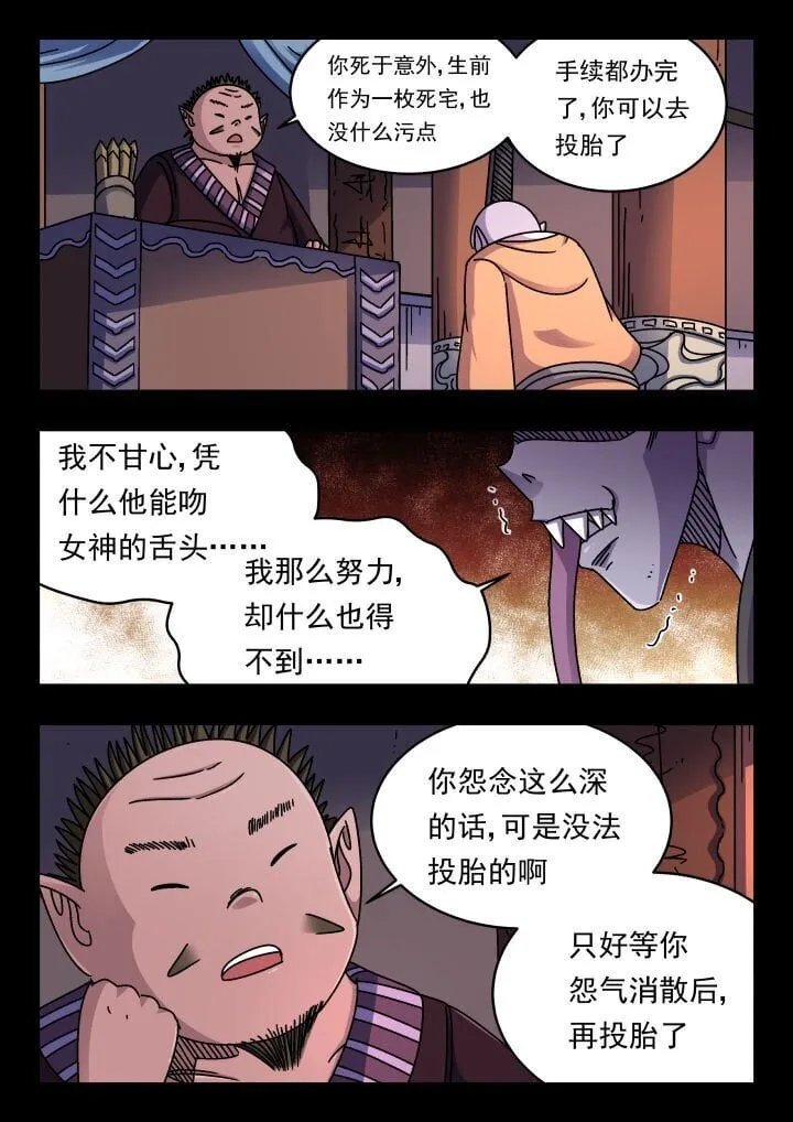 186 一八六 第4页