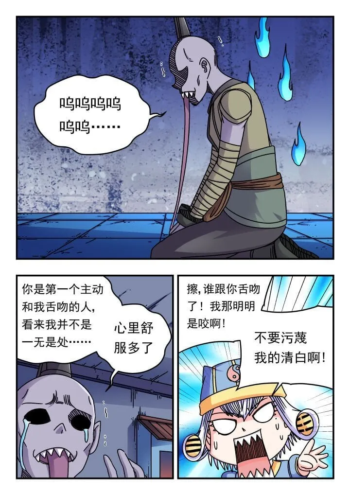 186 一八六 第5页