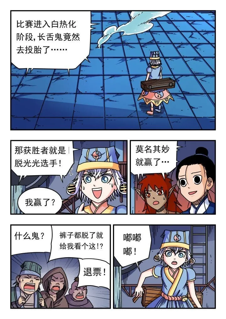 186 一八六 第7页