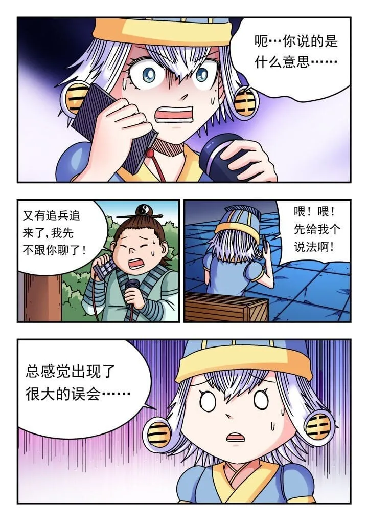 186 一八六 第9页