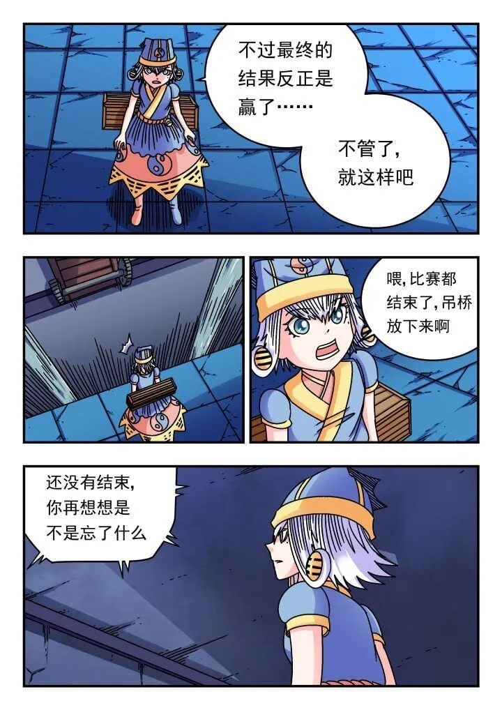 186 一八六 第10页