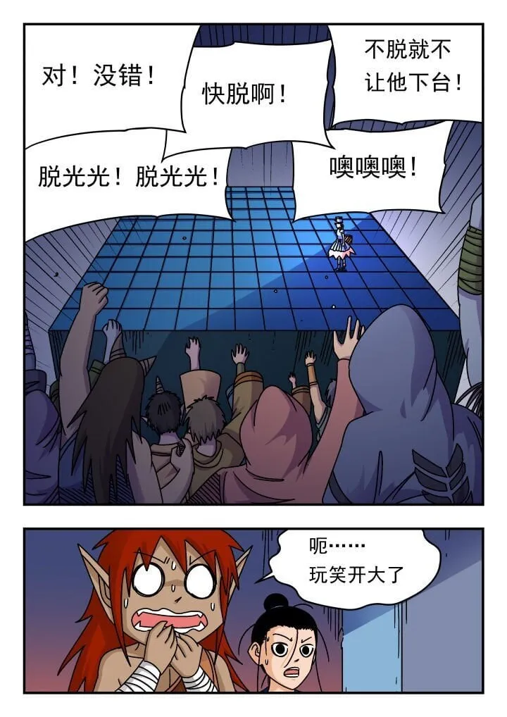 186 一八六 第12页