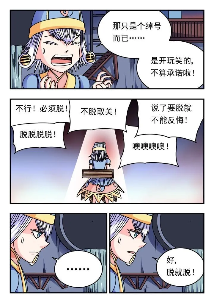 186 一八六 第13页
