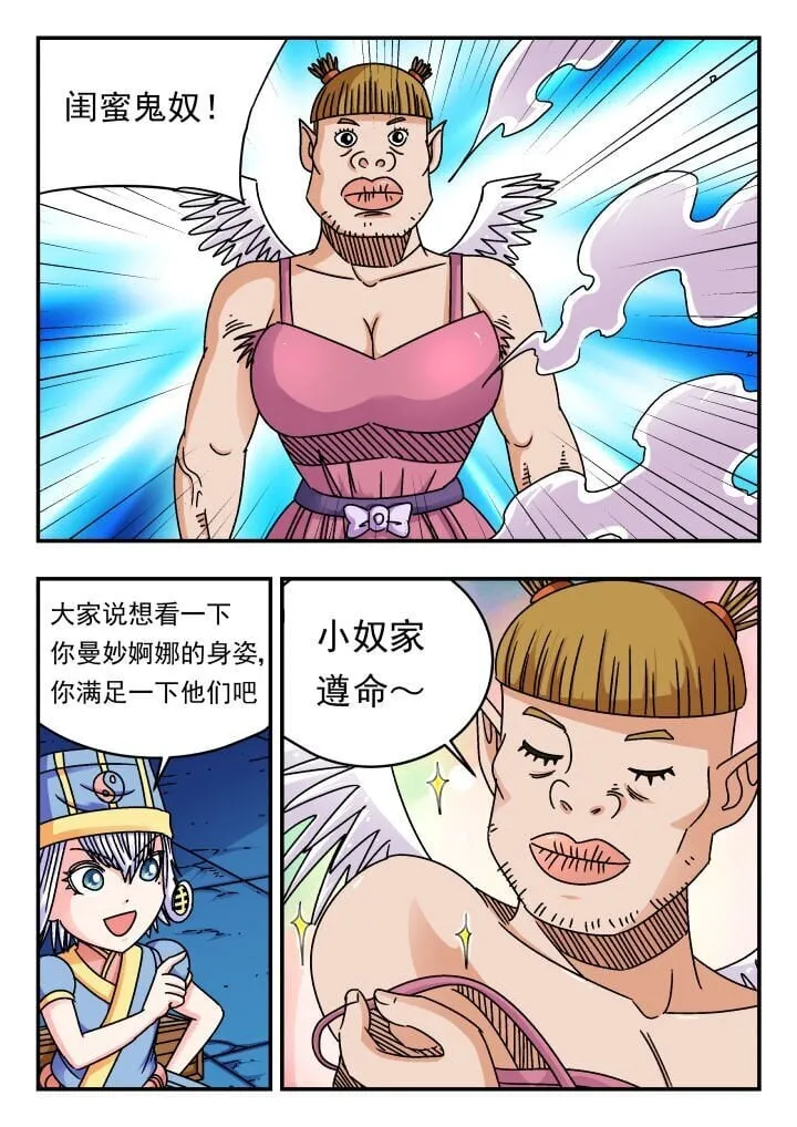 186 一八六 第15页