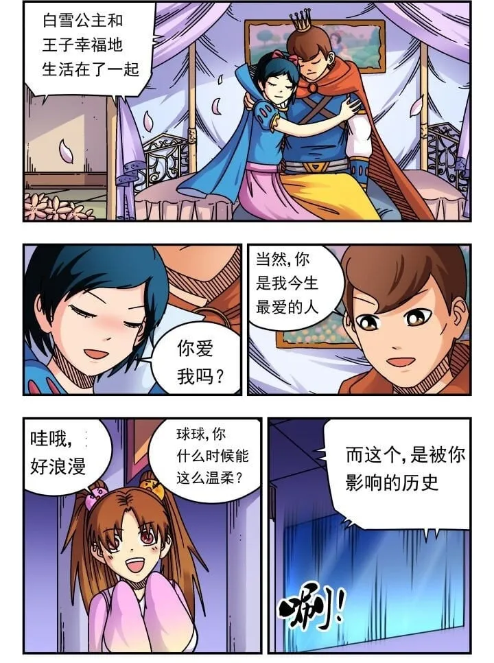 187 一八七 第2页