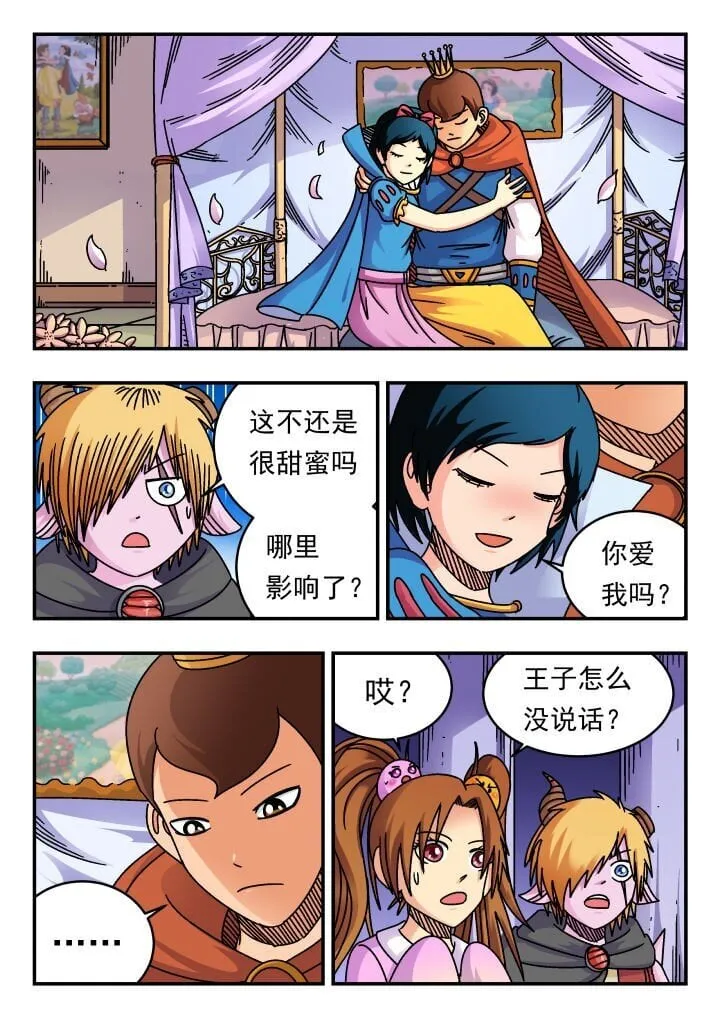 187 一八七 第3页