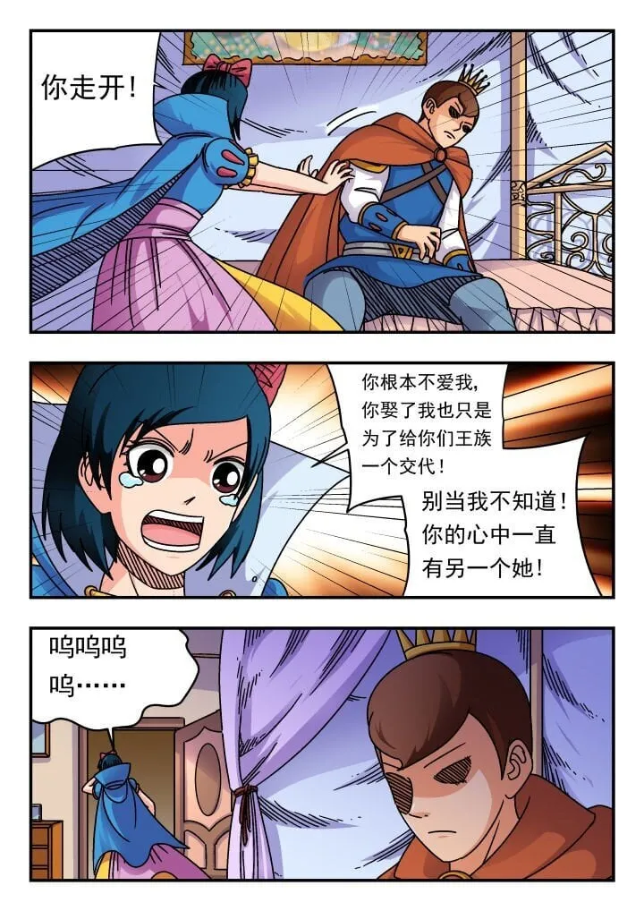 187 一八七 第4页