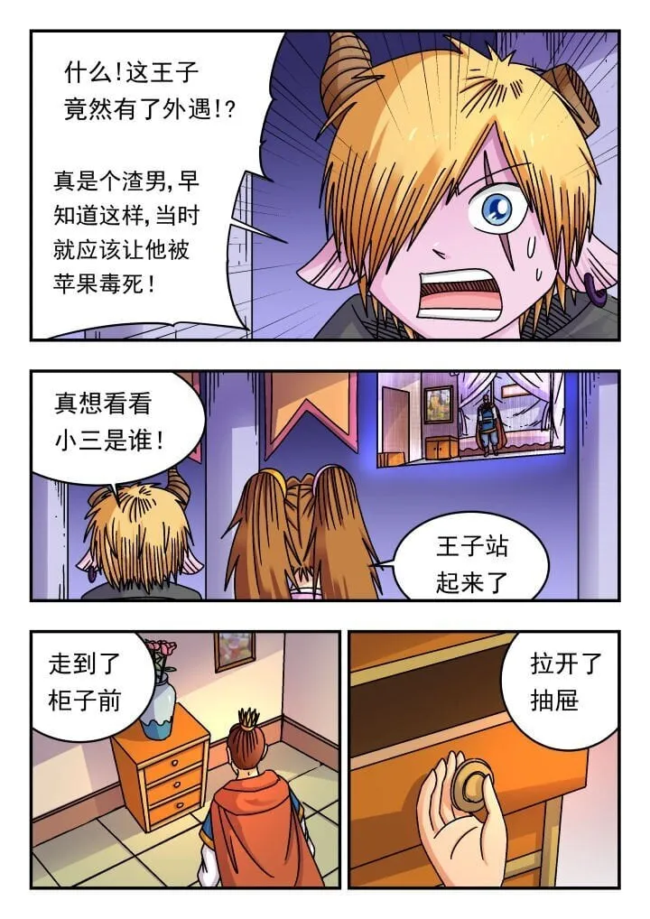 187 一八七 第5页