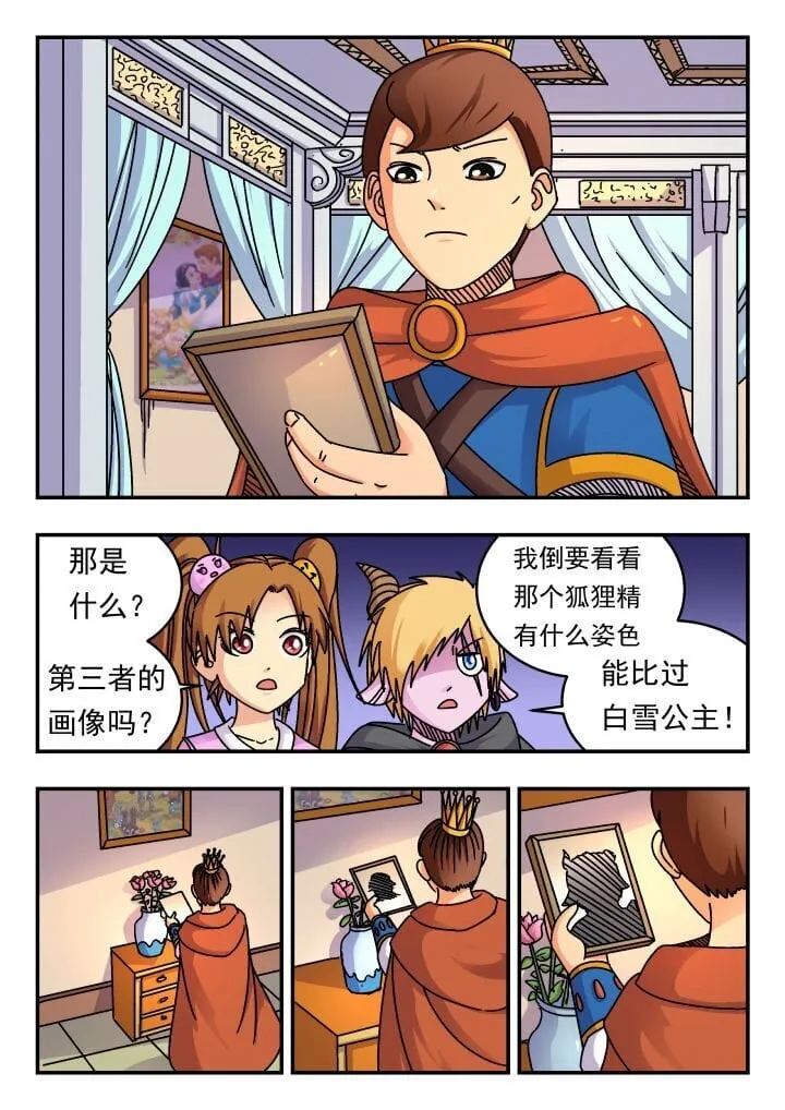 187 一八七 第6页