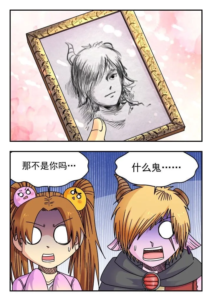 187 一八七 第7页
