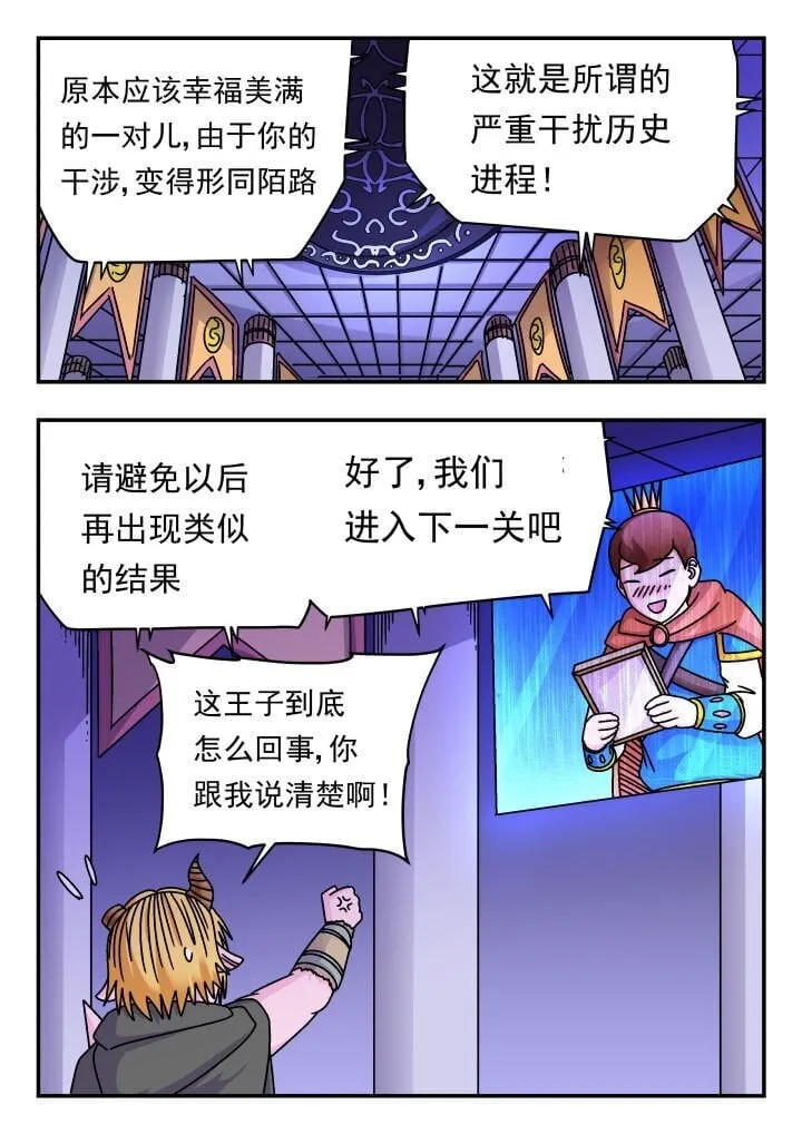 187 一八七 第8页