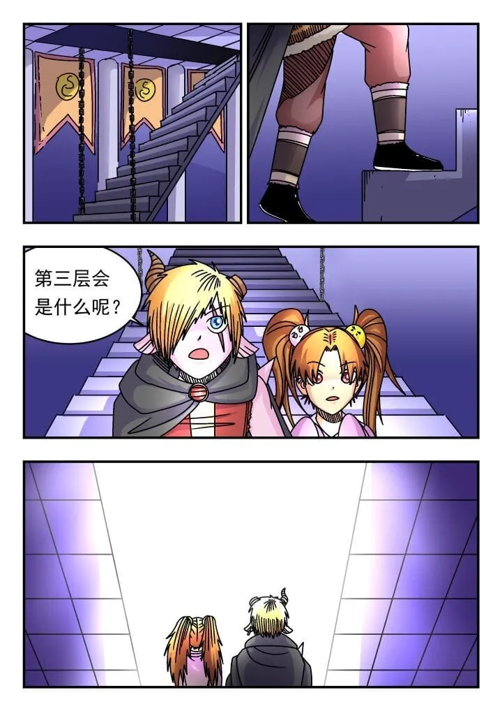 187 一八七 第9页