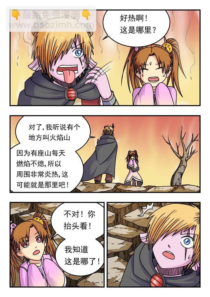 187 一八七 第11页