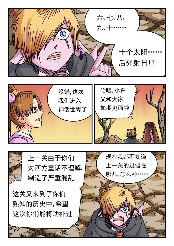 187 一八七 第13页