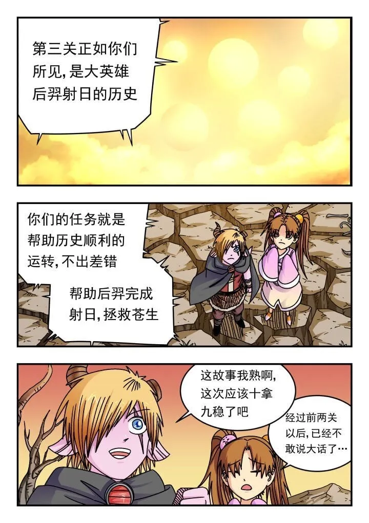 187 一八七 第14页