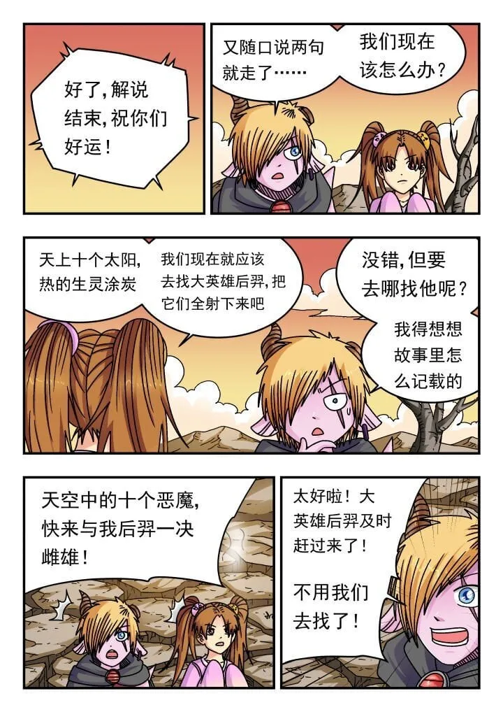 187 一八七 第15页