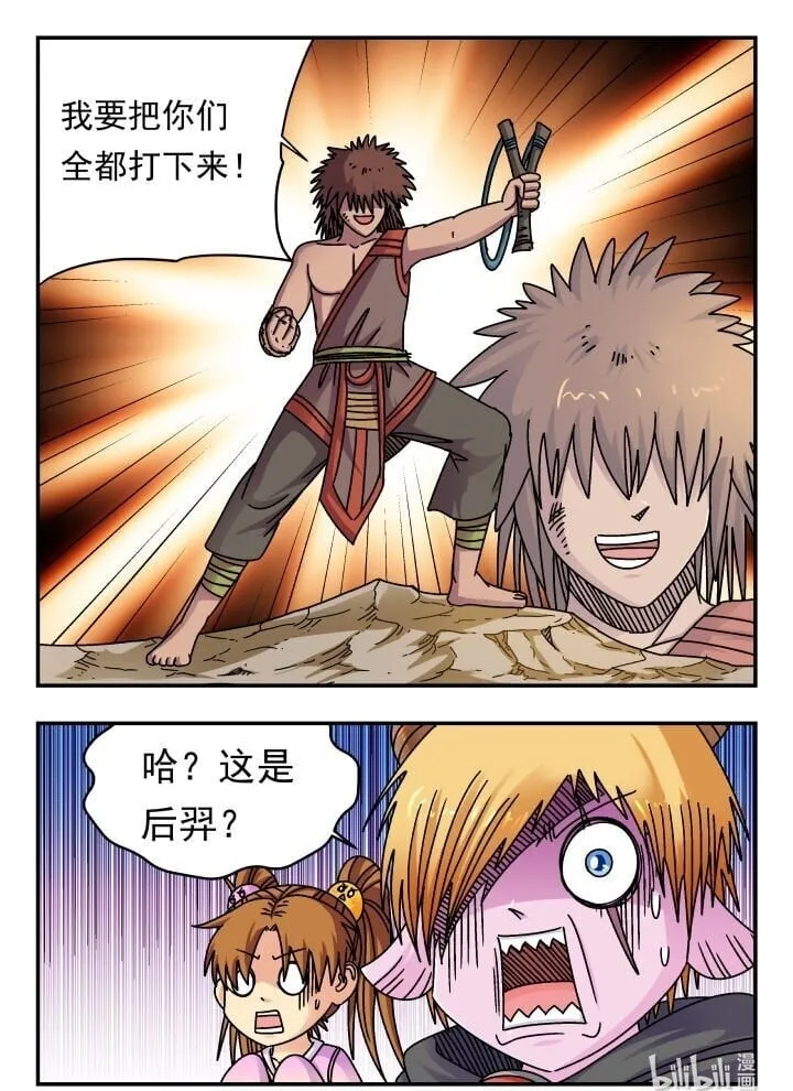 187 一八七 第16页