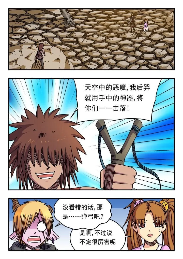 188 一八八 第1页