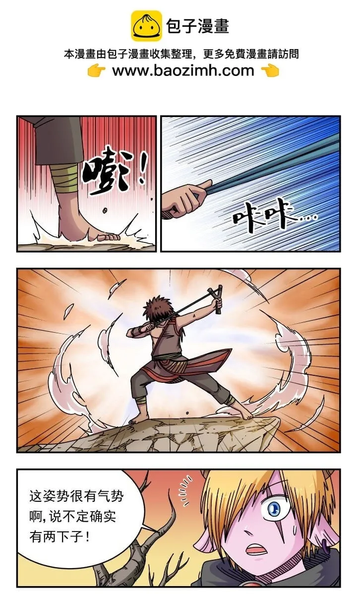 188 一八八 第2页