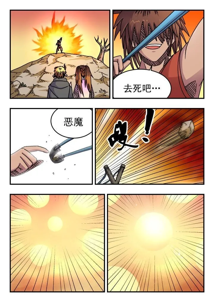 188 一八八 第3页