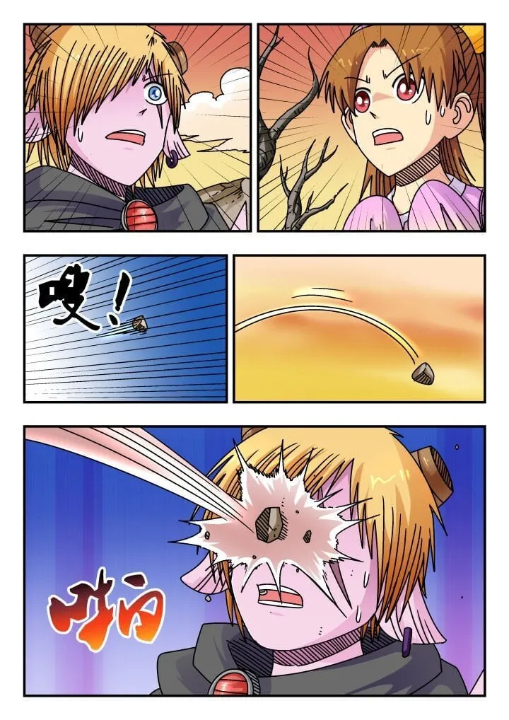 188 一八八 第4页
