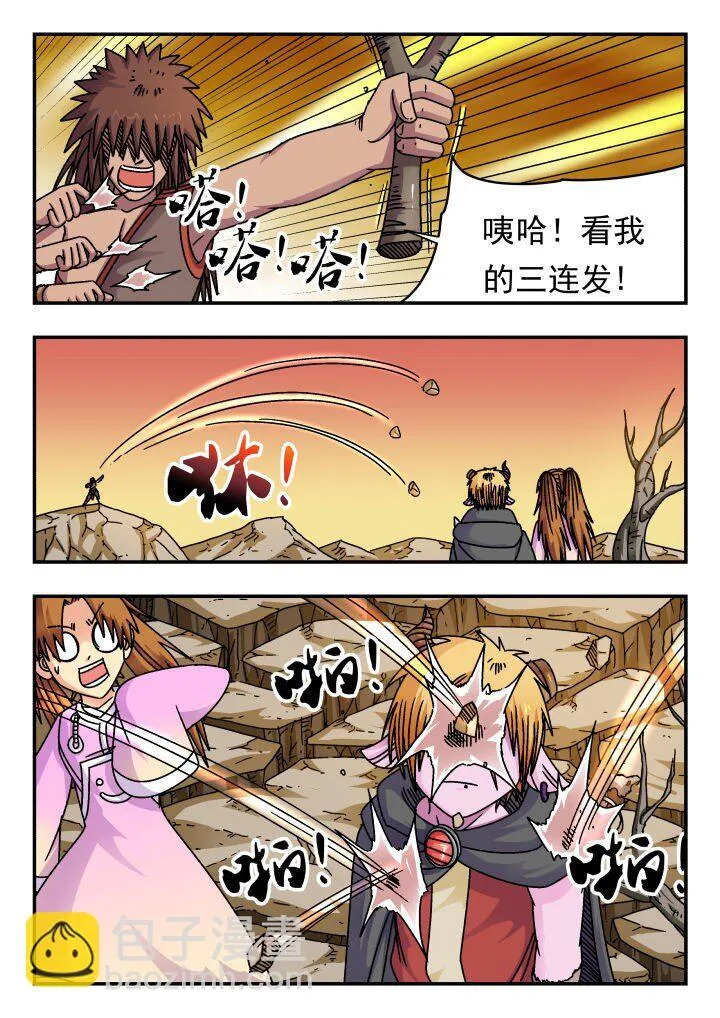188 一八八 第5页