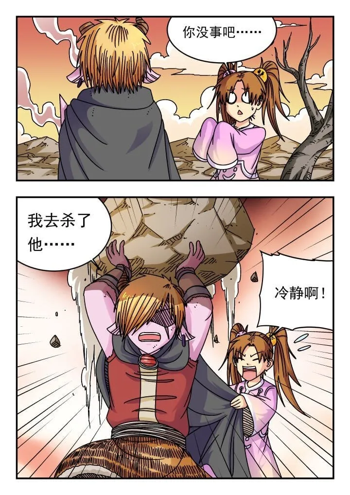 188 一八八 第6页