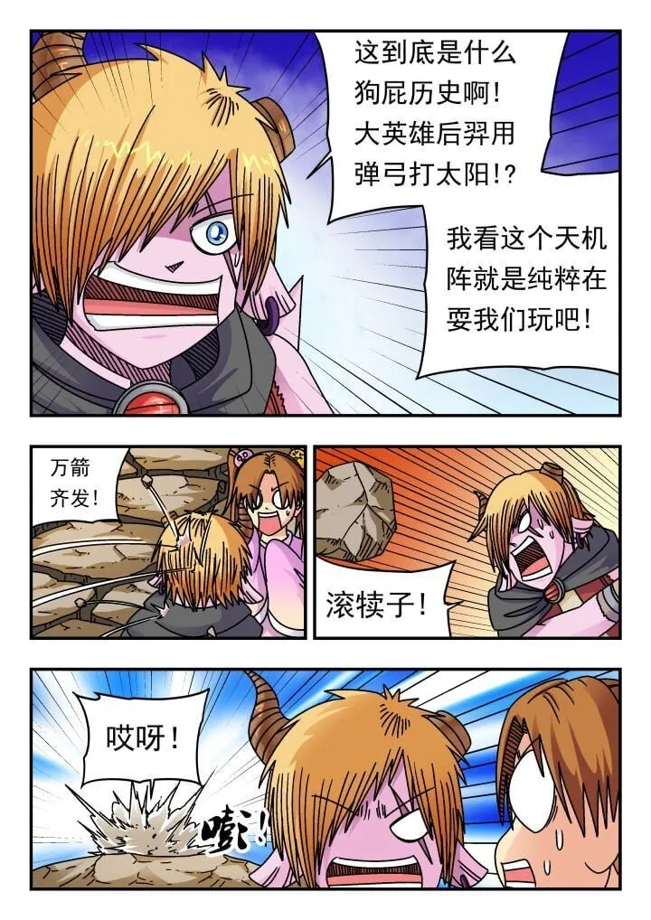 188 一八八 第7页